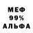 МЕТАДОН VHQ Alone_Flame