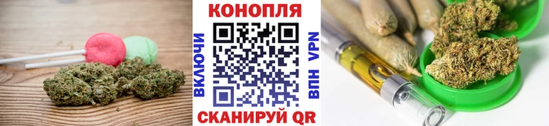 Печенье с ТГК марихуана  сколько стоит  Мостовской 