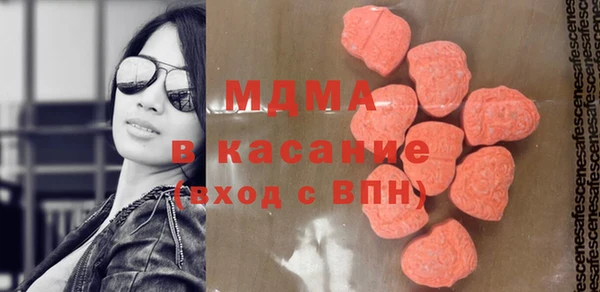 COCAINE Навашино