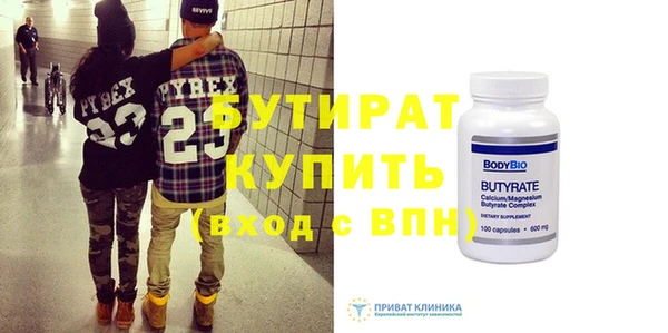 не бодяженный Абдулино