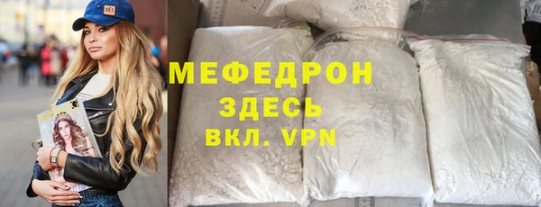 ALPHA-PVP Абинск