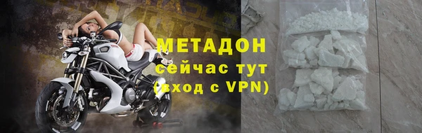 COCAINE Навашино