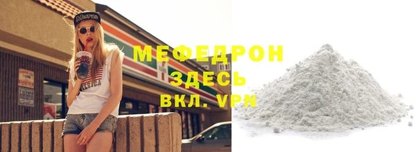 ALPHA-PVP Абинск