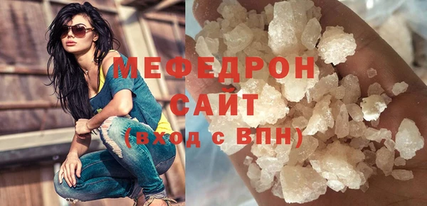 мяу мяу мука Наволоки
