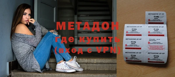 ALPHA-PVP Абинск