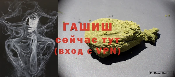 COCAINE Навашино