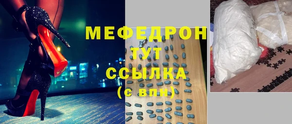 ALPHA-PVP Абинск