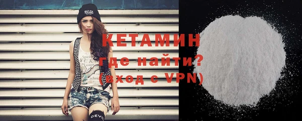 ALPHA-PVP Абинск