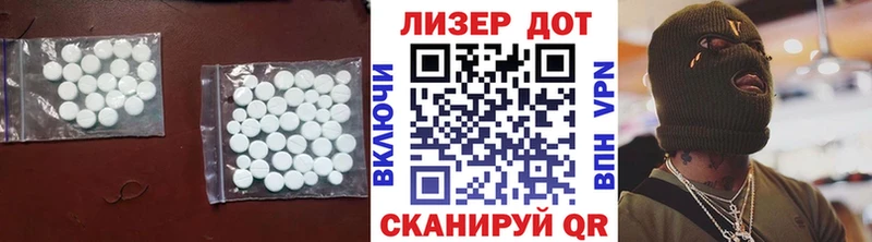 ЛСД экстази ecstasy где продают Мостовской
