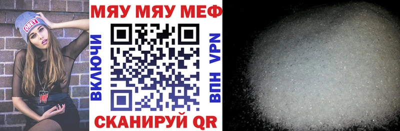 Мефедрон mephedrone  Мостовской 