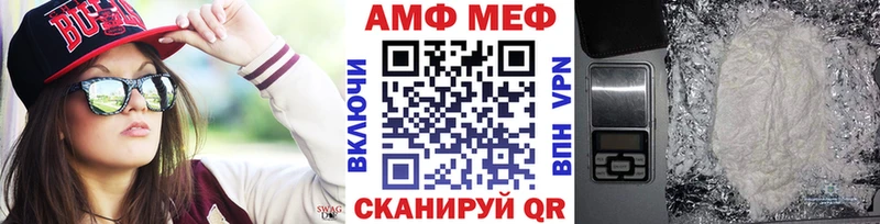 где купить наркоту  kraken вход  Метамфетамин винт  Мостовской 
