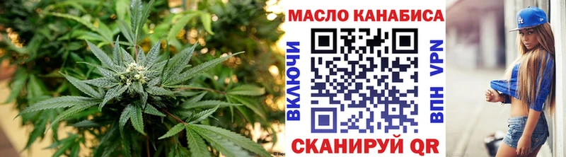 блэк спрут сайт  Мостовской  ТГК гашишное масло 