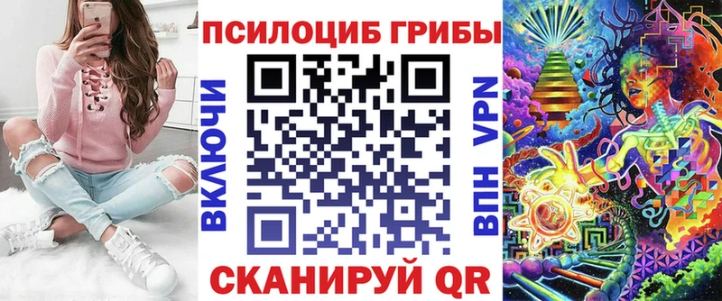 Галлюциногенные грибы MAGIC MUSHROOMS  Мостовской 